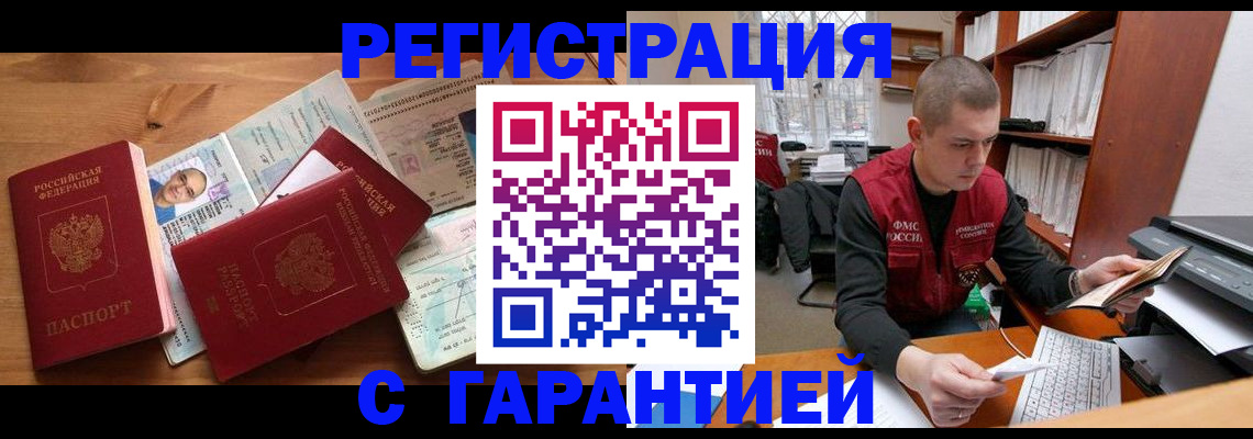 регистрация для дет. сада в Новосибирской области